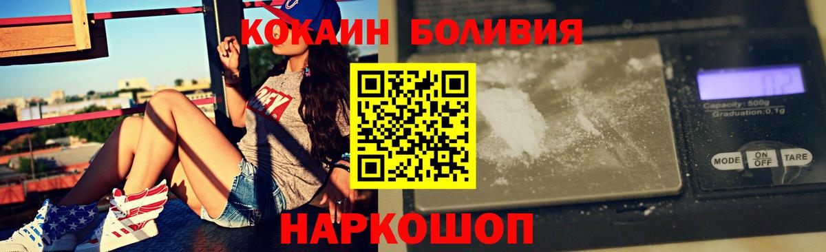 Cocaine  Кокаин 99%  Вход с VPN  КОКАИН 98%  купить наркотик  Туймазы 