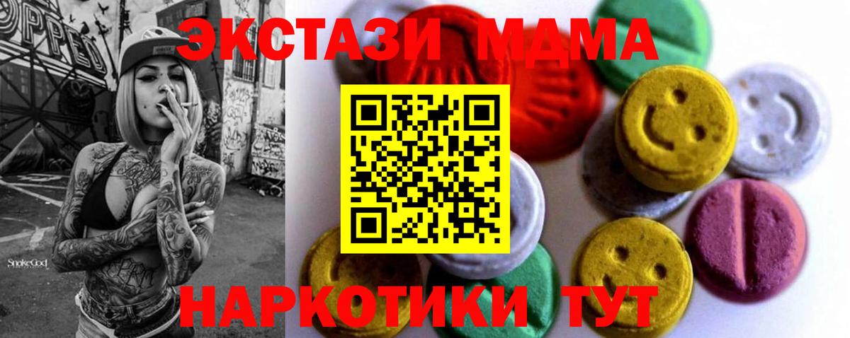 ЭКСТАЗИ Cube Туймазы