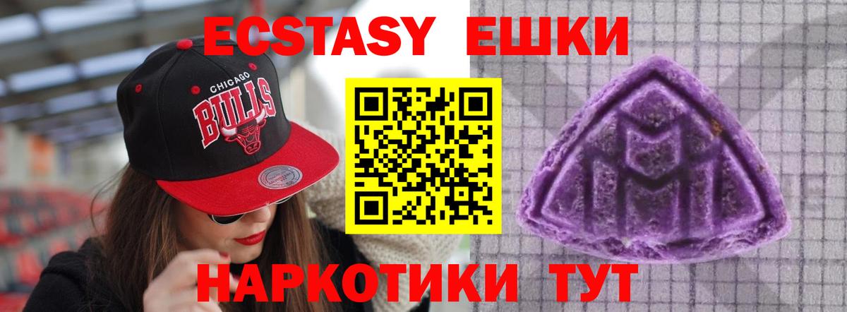 Туймазы  Ecstasy DUBAI  ЭКСТАЗИ  Вход с VPN 