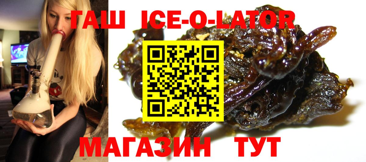 Гашиш Cannabis Туймазы