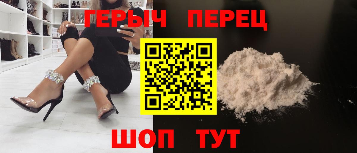 ГЕРОИН  Героин афганец  Вход с VPN  Туймазы 
