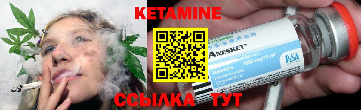маркетплейс какой сайт  блэк спрут зеркало  Вход с VPN  Туймазы  Кетамин ketamine  Кетамин ketamine 