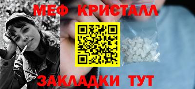 spice Новокубанск