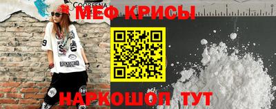 MESCALINE Новодвинск