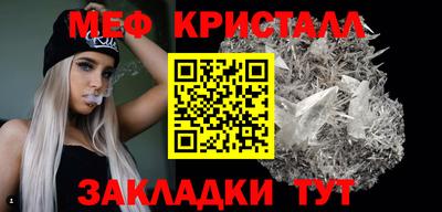 MESCALINE Новодвинск