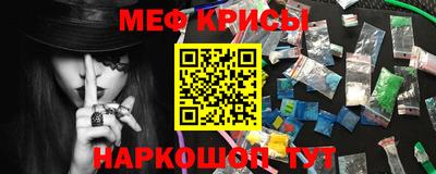 spice Новокубанск