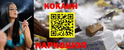 spice Новокубанск