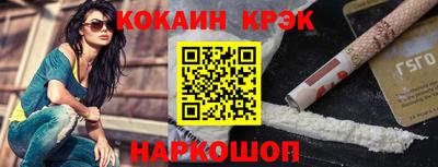 крисы Новозыбков