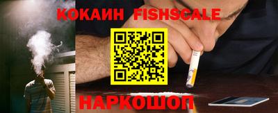 MESCALINE Новодвинск