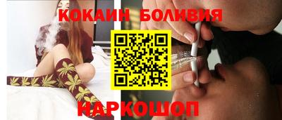 MESCALINE Новодвинск