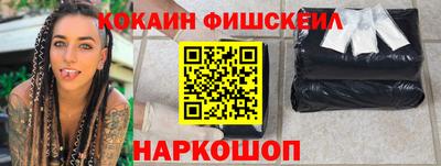 MESCALINE Новодвинск