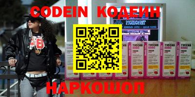 крисы Новозыбков