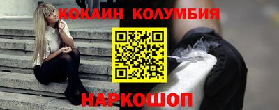 стаф Наро-Фоминск