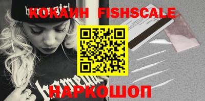 крисы Новозыбков