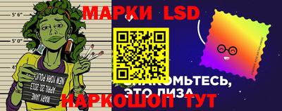 MESCALINE Новодвинск