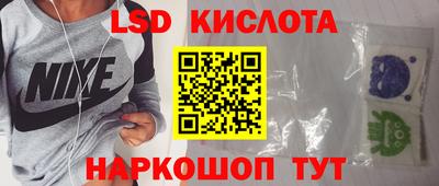 стаф Наро-Фоминск