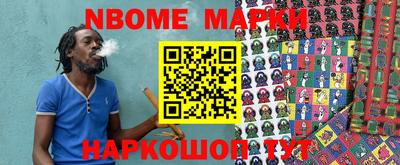 крисы Новозыбков