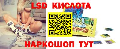 крисы Новозыбков