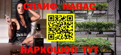 гашишное масло Нальчик