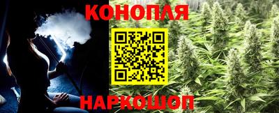 spice Новокубанск