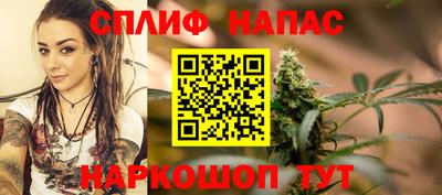 гашишное масло Нальчик