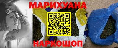 spice Новокубанск