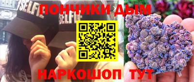 гашишное масло Нальчик