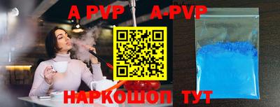 MESCALINE Новодвинск