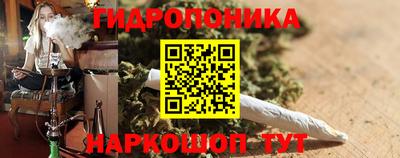 spice Новокубанск