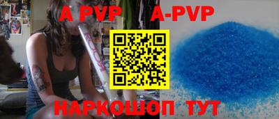 spice Новокубанск