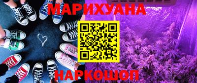 spice Новокубанск
