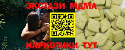 MESCALINE Новодвинск