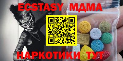 spice Новокубанск