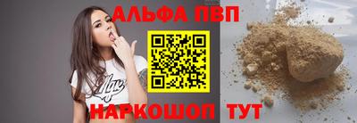 spice Новокубанск
