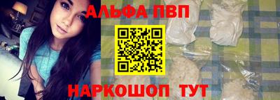 MESCALINE Новодвинск