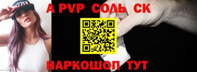 мдпв Нарткала