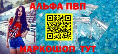 MESCALINE Новодвинск