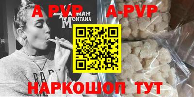 spice Новокубанск