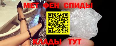 MESCALINE Новодвинск