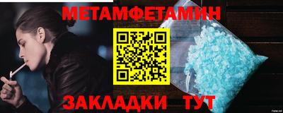 крисы Новозыбков