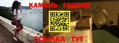гашишное масло Нальчик