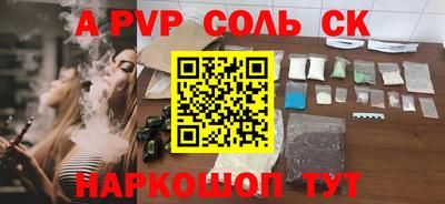 крисы Новозыбков