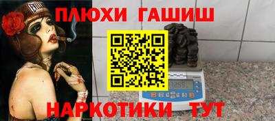 spice Новокубанск