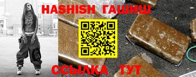 крисы Новозыбков
