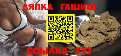 крисы Новозыбков