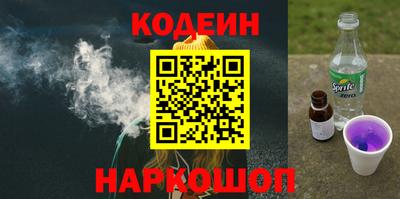 spice Новокубанск