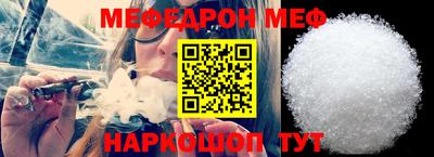 крисы Новозыбков