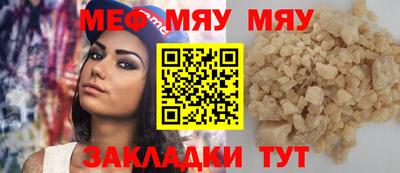 spice Новокубанск