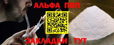 крисы Новозыбков