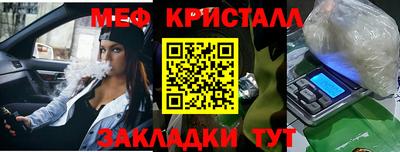 мдпв Нарткала